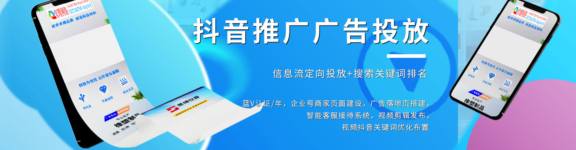 拉孜百度竞价开户